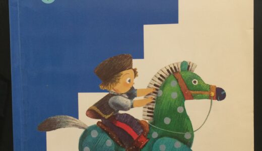 こどものピアノアルバム下