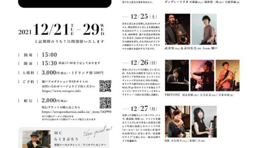 Heart warming concert🎶