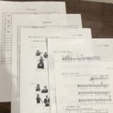 愛媛大学附属中学入試対策・音楽